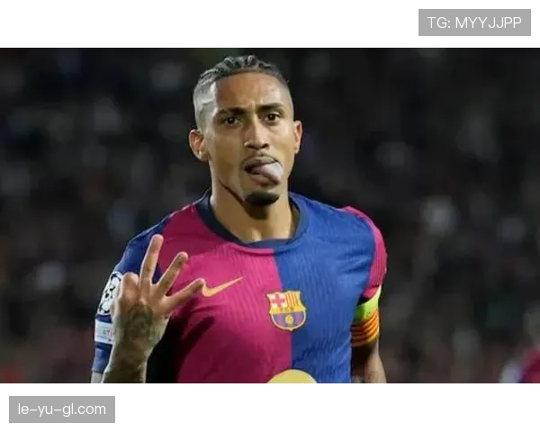 拉菲尼亚状态火热献惊艳表现，助球队强势大胜