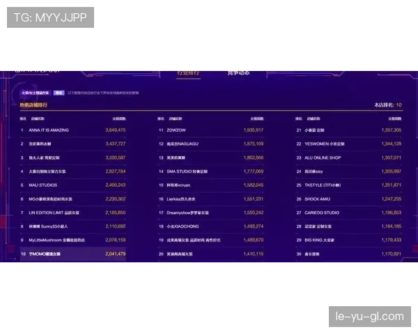 兰斯赛程深度解析：挑战与机遇交织，赛季表现备受期待