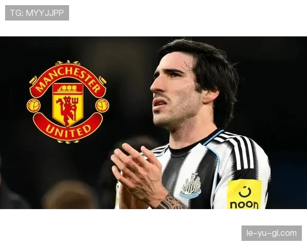 托纳利中场屏障再显神威，助力球队防线持续稳固提升