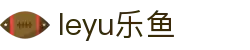 乐鱼体育APP下载 - 官方移动端赛事服务